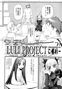 Page 24 of Karyou Gakuen Shotoubu Vol.1