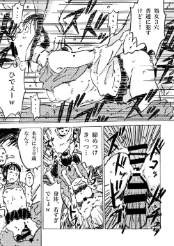 Page 10 of Girl with Gangbang Desire