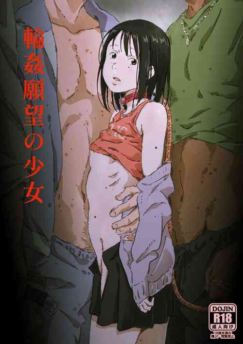 Download Girl with Gangbang Desire