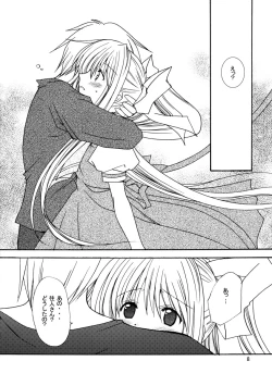 Page 7 of Patoto no Sora