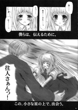 Page 30 of SUMMER PLANET