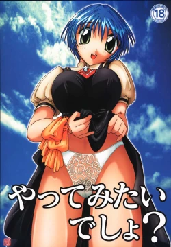 Page 1 of Yattemitai desho?