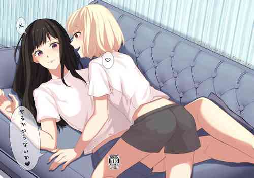 Download Yaruka Yaranaika