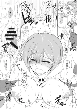 Page 21 of Phantom Challenge!