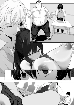 Page 107 of はぐれメイト−ヤリ教室の2年C組−