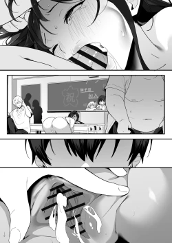 Page 116 of はぐれメイト−ヤリ教室の2年C組−