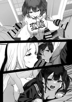 Page 68 of はぐれメイト−ヤリ教室の2年C組−