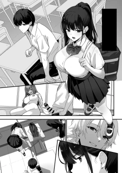 Page 72 of はぐれメイト−ヤリ教室の2年C組−