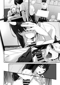 Page 88 of はぐれメイト−ヤリ教室の2年C組−