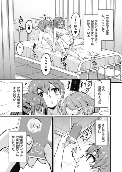 Page 11 of COMIC AUN 2024-04