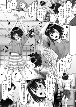 Page 137 of COMIC AUN 2024-04