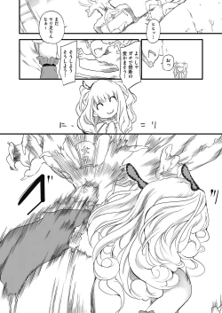 Page 230 of COMIC AUN 2024-04