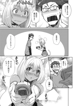 Page 343 of COMIC AUN 2024-04