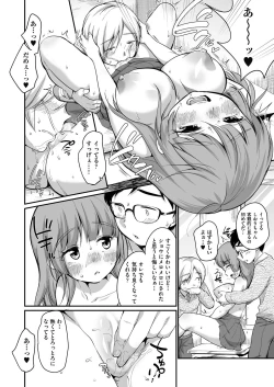 Page 422 of COMIC AUN 2024-04