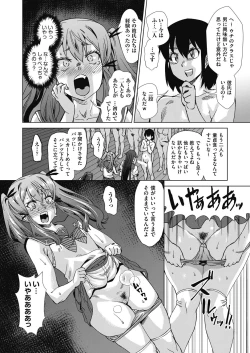 Page 466 of COMIC AUN 2024-04