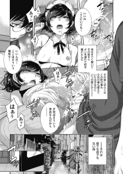 Page 93 of COMIC AUN 2024-04