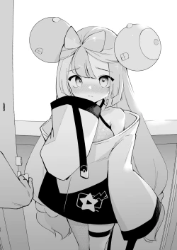 Page 12 of Saimin Nanjamo-chan 2