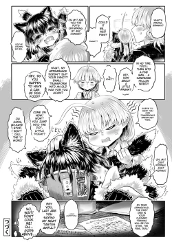 Page 200 of Kokyou no Tama Baa-sama