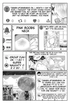 Page 201 of Kokyou no Tama Baa-sama