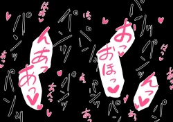 Page 10 of Urawa skeb