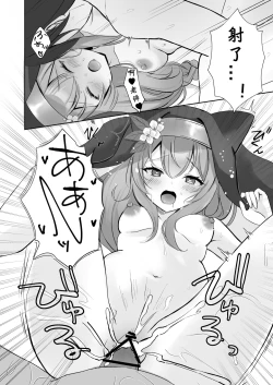 Page 16 of Sensei... Kyou dakewa.