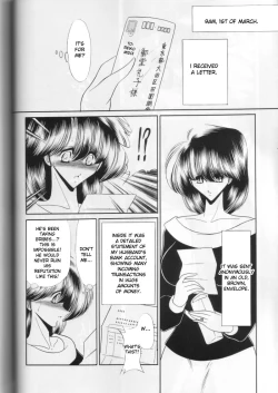 Page 8 of Daiichikan