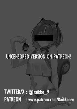 Page 19 of SQUIRRELS IN HEAT