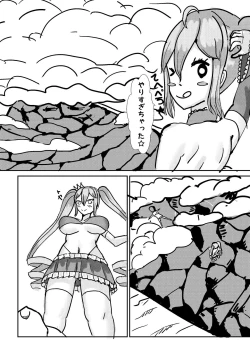 Page 12 of Magical Girl Queen Pink/Queen Yellow