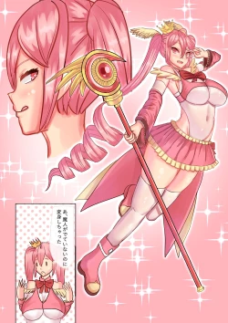 Page 8 of Magical Girl Queen Pink/Queen Yellow