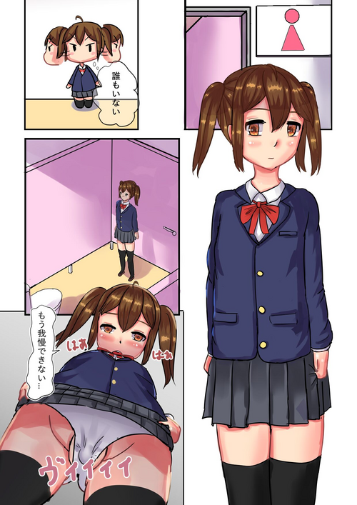 Download Magical Girl Queen Pink/Queen Yellow