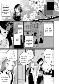 Page 100 of Sarasouju no Hana no Iro | The color of Sarasouju's flower