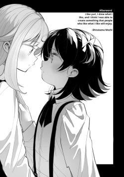 Page 102 of Sarasouju no Hana no Iro | The color of Sarasouju's flower