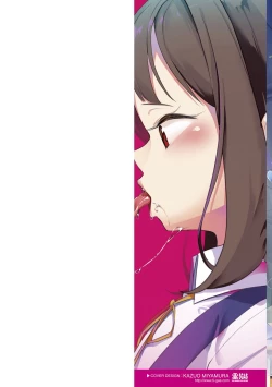 Page 2 of Sarasouju no Hana no Iro | The color of Sarasouju's flower