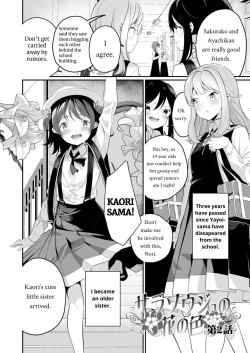 Page 31 of Sarasouju no Hana no Iro | The color of Sarasouju's flower