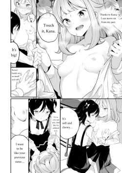 Page 39 of Sarasouju no Hana no Iro | The color of Sarasouju's flower