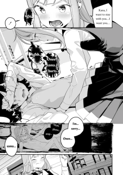 Page 82 of Sarasouju no Hana no Iro | The color of Sarasouju's flower