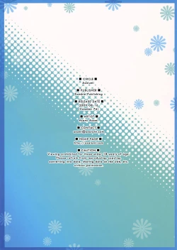 Page 16 of Shinhatsubai!! Furukawadonpan | New release!! Furukawa Hot Buns