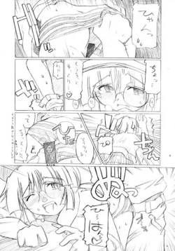 Page 4 of The Side Story of Metal Slug