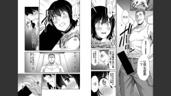 Page 10 of Giruti Sakuru vol 04Chinese Version《罪恶社团》第4卷31-41话，AI机翻汉化