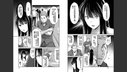 Page 14 of Giruti Sakuru vol 04Chinese Version《罪恶社团》第4卷31-41话，AI机翻汉化