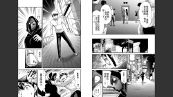 Page 42 of Giruti Sakuru vol 04Chinese Version《罪恶社团》第4卷31-41话，AI机翻汉化