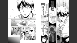 Page 48 of Giruti Sakuru vol 04Chinese Version《罪恶社团》第4卷31-41话，AI机翻汉化