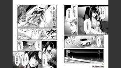 Page 50 of Giruti Sakuru vol 04Chinese Version《罪恶社团》第4卷31-41话，AI机翻汉化