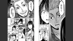 Page 54 of Giruti Sakuru vol 04Chinese Version《罪恶社团》第4卷31-41话，AI机翻汉化