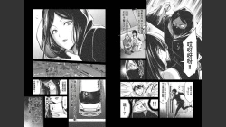 Page 88 of Giruti Sakuru vol 04Chinese Version《罪恶社团》第4卷31-41话，AI机翻汉化