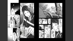 Page 89 of Giruti Sakuru vol 04Chinese Version《罪恶社团》第4卷31-41话，AI机翻汉化