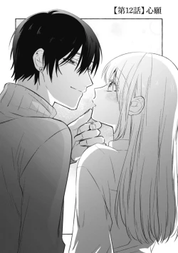 Page 387 of Sukui, SukuwareCh.114