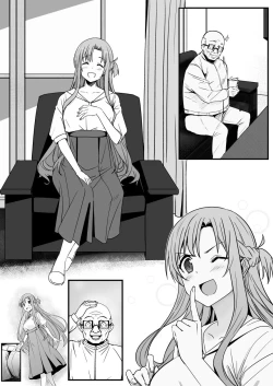Page 17 of 亞絲娜3