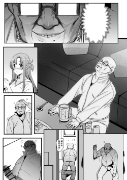 Page 18 of 亞絲娜3