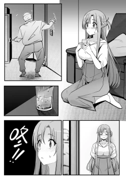 Page 19 of 亞絲娜3